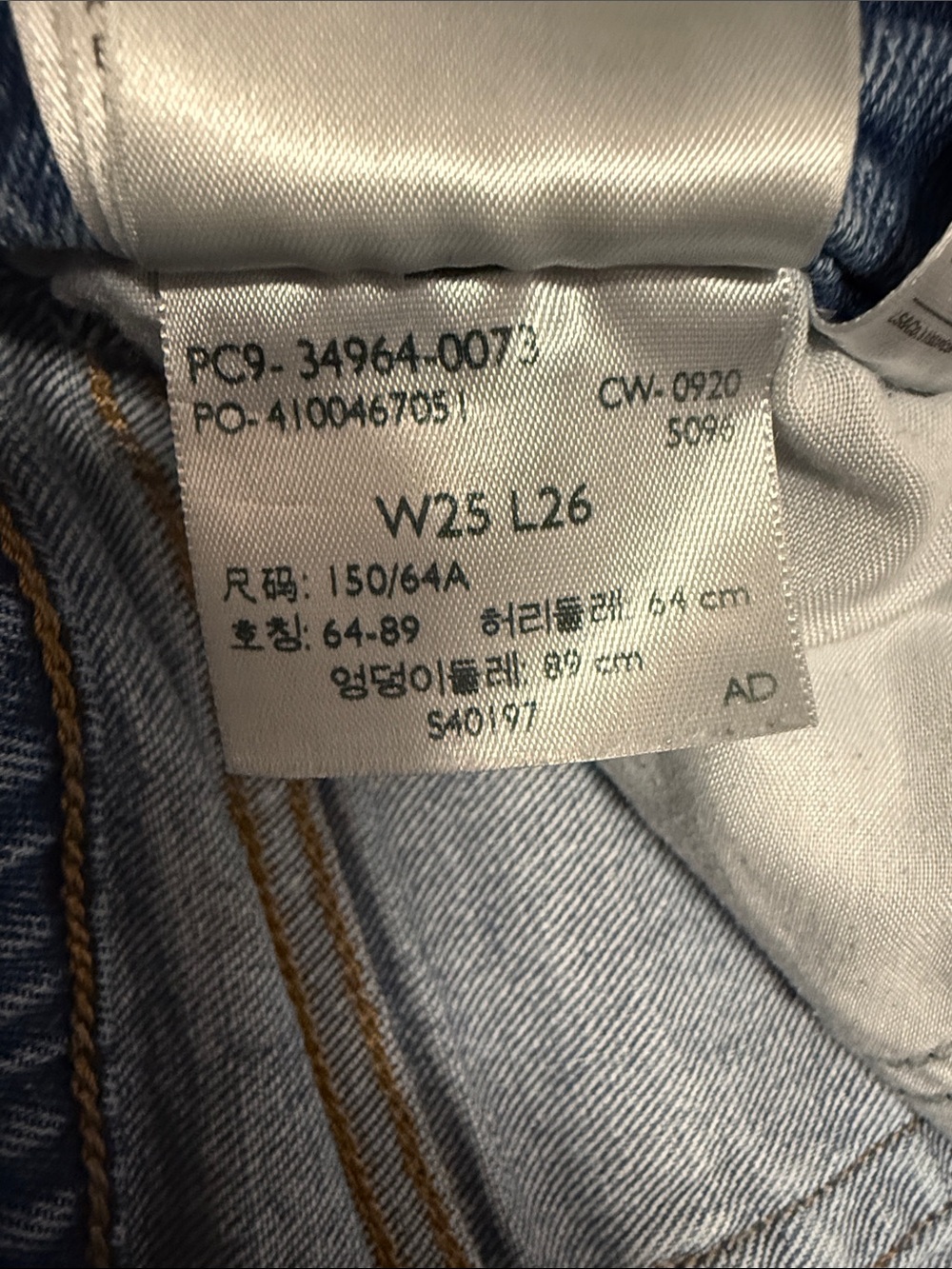 Levi’s Premium Wedgie Straight Ankle Jeans 25 Jive Sound $98 - Picture 11 of 12